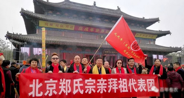 资讯 资讯详细 郑氏始祖殿,12位历史名人祠,1400个功德碑,集贤阁