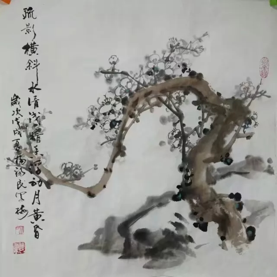 2019中国书画界新春大拜年—画家杨福民送祝福