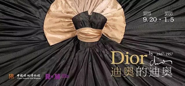 Dior by Dior（1947-1957）大展